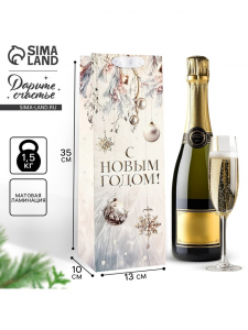 Пакет подарочный под бутылку новогодний «С Новым годом», 13?35?10 см