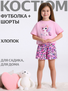 Апрель Комплект 2ДЖФШ5742001н