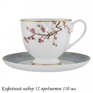 145-638 Кофейный набор 12пр. 110 мл САКУРА в под.уп.(х10)Костяной фарфор