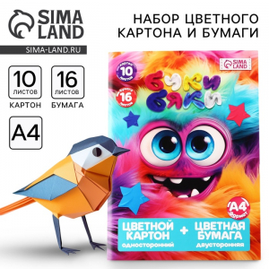 Цветной картон 10 листов 220 г/м? односторонний и цветная бумага, 16 листов двусторонняя А4