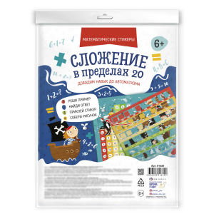 Обучающий набор для детей. Серия 
