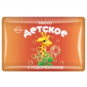 Мыло туалетное твердое детское 