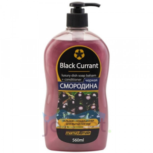Mama Ultimate Бальзам для мытья посуды и детских принадлежностей, Черная смородина, 560 мл