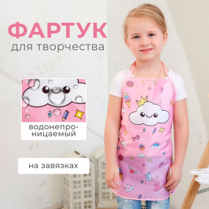 Фартук детский Этель «Облачко», 49 х 39 см