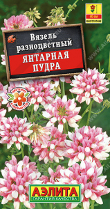 1288A Вязель Янтарная пудра 0,2 гр