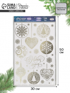 Наклейки интерьерные с фольгированием «Новый год: Ёлочные шары», 30?50 см