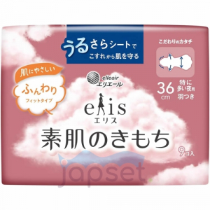 Elis Super+ Гигиенические прокладки ночные тонкие особомягкие с усиленным впитывающим слоем, с крылышками, Супер+, 36 см, 9 шт