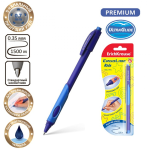 Ручка шариковая ErichKrause ErgoLine Kids Ultra Glide, первоклассника, эргономичный держатель, корпус Soft-touch, узел 0.7 мм, чернила синие, МИКС, блистер