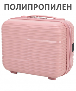 Бьюти-кейс «Verano»