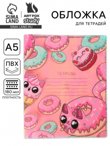 Обложка для тетрадей «Пончик», 34.7?21.1 см