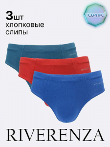 01SR/3 Трусы слипы, 3 шт