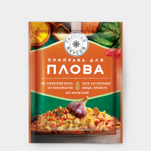 «Галерея вкусов», приправа для плова, 20 г