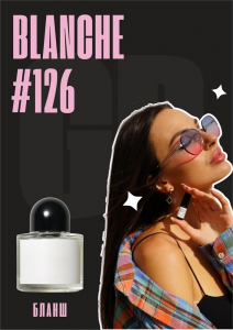 Blanche / GET PARFUM 126