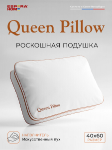 Подушка "Queen Pillow Alaska Red Label", 40х60, EC-5782