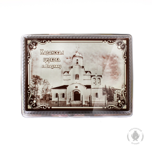 Казанская церковь г.Владимир  (600 гр)