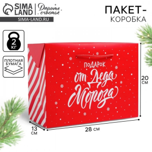Пакет-коробка новогодний подарочный «Подарок», 28?20?13 см