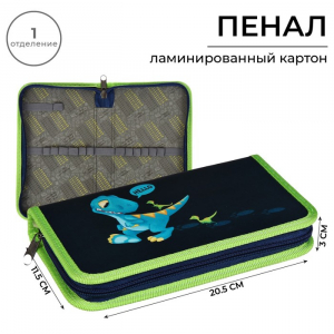 Пенал школьный, 1 секция, 11.5?20.5?3 см «Дино»