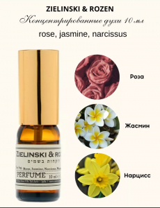 ZIELINSKI & ROZEN ROSE, JASMINE, NARCISSUS 10ml parfume