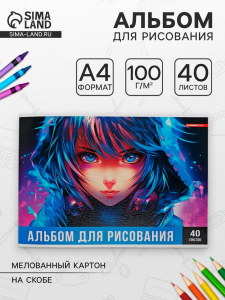 Альбом для рисования А4, 40 листов на скобе «Геймерша», УФ-лак, плотность листов 100 г/м?