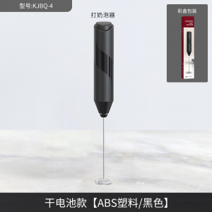 Вспениватель молока на батарейках