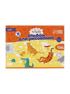 Альбом для рисования Calligrata А4, 12 листов на скрепке, мелованная бумага