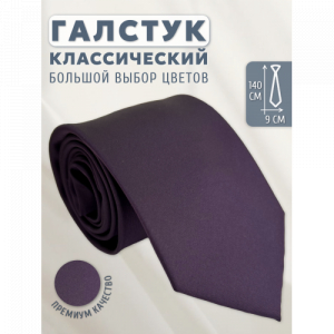 Галстук 9 см. Castello 5