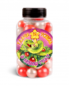 Мармелад, НГ. УДАЧИ И УСПЕХА. ГОД ЗМЕИ, 220 гр., ТМ Prod.Art.