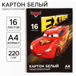 Картон белый, А4, 16 листов, немелованный, односторонний, в папке, 220, г/м?, «Машинки»