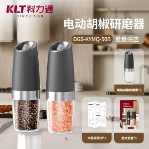 Набор мельниц на батарейках