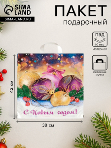 Пакет подарочный новогодний «Декабрь», полиэтиленовый с петлевой ручкой, 38?42 см