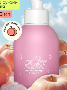 Пена для рук CAPYFRESH Peach fragrance 500мл