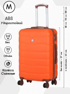 Чемодан «VERANO»