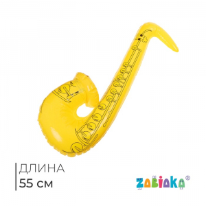 Игрушка надувная «Саксофон», 55 см, МИКС