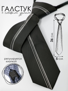 Соль&Перец Галстук