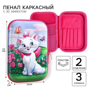 Пенал каркасный 2 секции, с эффектом 3D, 150?220?40 мм, «Коты»