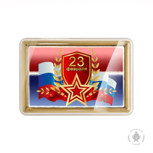 23 февраля «8» (600 грамм)
