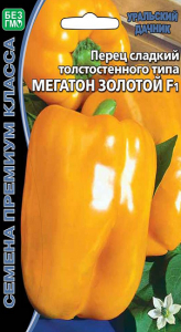 8069N Перец сладкий Мегатон золотой F1 12шт
