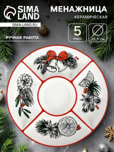 Менажница «Новогоднее настроение», 25.5?3 см, ручная работа