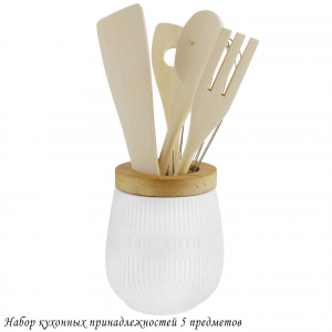 140-067 Набор кухонных принадлежностей 5пр. на подставке BAMBOO в под.уп.(х18)Фарфор