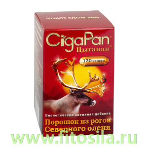 Цыгапан® / 