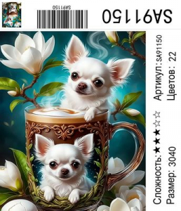 SA91150 Под заказ