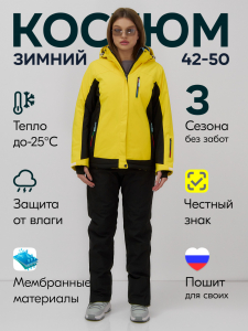Горнолыжный костюм женский зимний желтого цвета 0027J