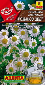 0781A Ромашка аптечная Романов цвет 0,1 гр