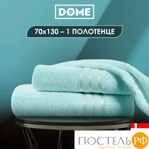 DOME ГАРМОНИКА ментол Полотенце 70x130, 1 пр, 100% хл, 440 г/м2