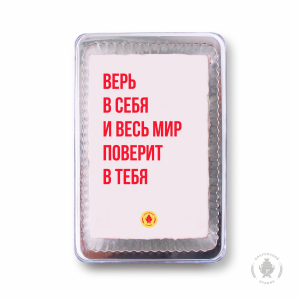 Фраза 61 (140 гр)