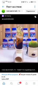 Средство от засоров