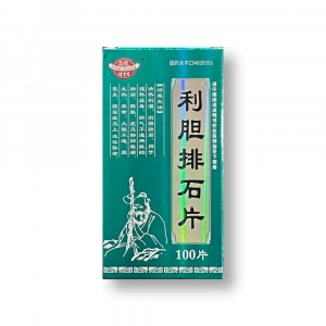 Пилюли от желчекаменной болезни Лидань Пайши Пянь (Lidan Paishi Pian)