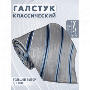 Галстук 9см COMANDOR 94