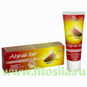 Акулий жир - Акулья Сила Лавр благородный усиленный крем от шишек на больших пальцах ног 