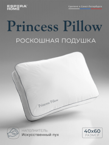 Подушка "Princess Pillow Alaska Red Label", 40х60, ЕС-5898
